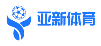 亚新·综合体育(中国)官方网站